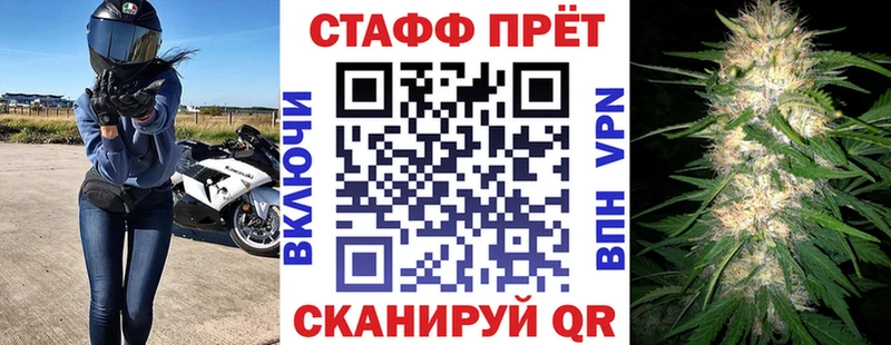 Купить наркотик Усть-Кут АМФЕТАМИН Cocaine МЕФ Гашиш MDMA APVP