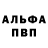 Amphetamine Розовый Tana Grish