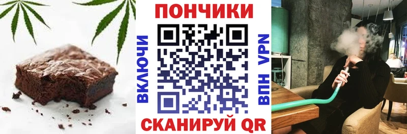 купить  цена  Усть-Кут  Еда ТГК конопля 