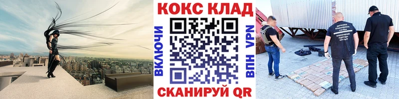 Кокаин 97%  omg вход  Усть-Кут 