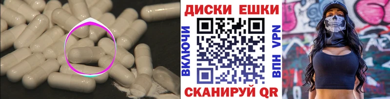 дарнет шоп  Усть-Кут  ЭКСТАЗИ 99% 