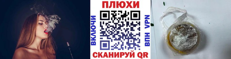 ГАШИШ 40% ТГК  Усть-Кут 