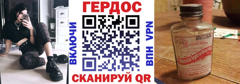 где найти наркотики Усть-Кут гидра как войти ГЕРОИН гречка