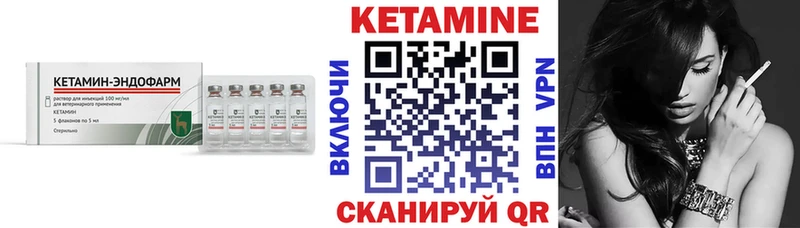 купить  сайты  Усть-Кут  КЕТАМИН ketamine 