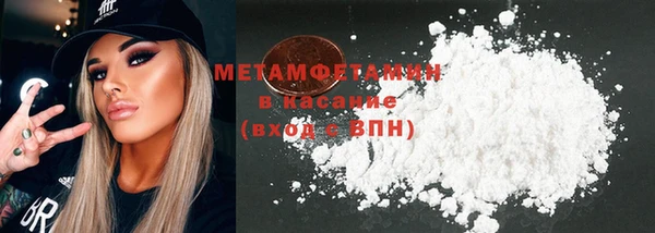 марки nbome Абдулино