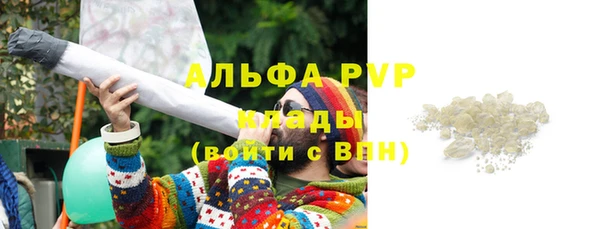 a pvp Абинск