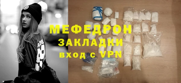 спиды Абаза