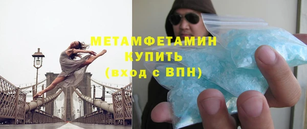 марки nbome Абдулино