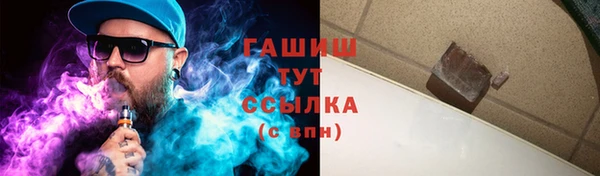 спиды Абаза