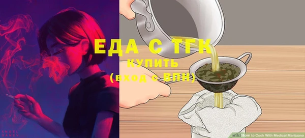 спиды Абаза