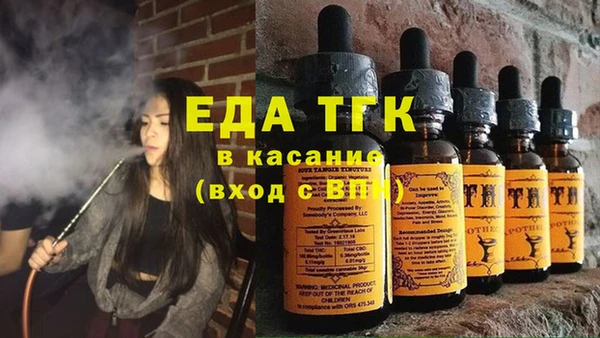 марки nbome Абдулино
