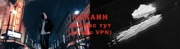 спиды Абаза