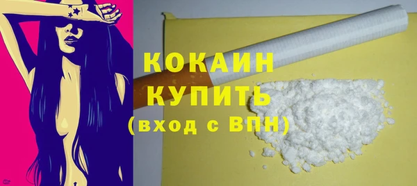 спиды Абаза