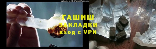 спиды Абаза