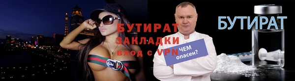 марки nbome Абдулино