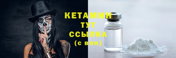 марки nbome Абдулино