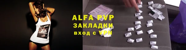 a pvp Абинск