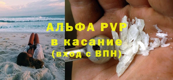 a pvp Абинск