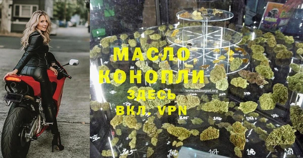 марки nbome Абдулино