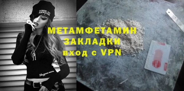 марки nbome Абдулино