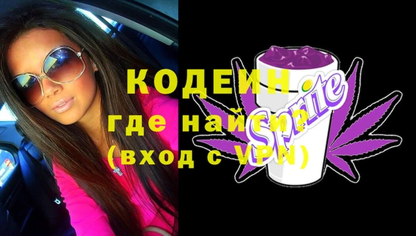 спиды Абаза