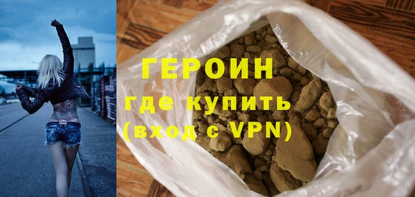 мефедрон VHQ Шали