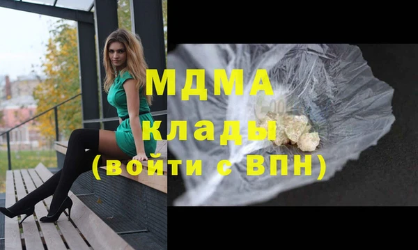 спиды Абаза