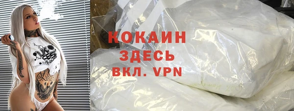 марки nbome Абдулино