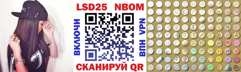 Наркотические марки 1,8мг  купить наркотик  дарк нет состав  Усть-Кут 