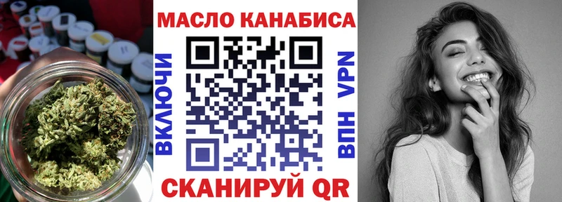 MEGA вход  цена наркотик  Усть-Кут  ТГК вейп с тгк 
